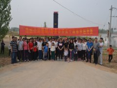 公司營(yíng)銷(xiāo)、財(cái)務(wù)體系舉行第十屆春季越野賽