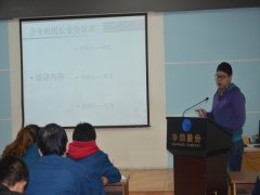 公司開(kāi)展班組長(zhǎng)安全生產(chǎn)專題培訓(xùn)