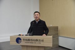 持續(xù)改善,推進高質(zhì)量發(fā)展