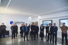省新質生產力調研組到公司調研